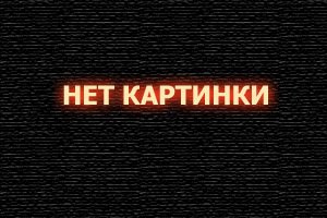  Отличница легкого поведения смотреть онлайн (2010) 